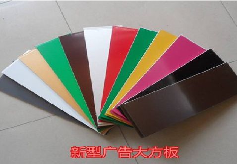 周宁大方板和铝塑板的区别在哪里？