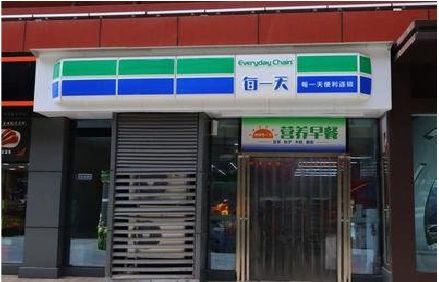 周宁便利店招牌如何设计？