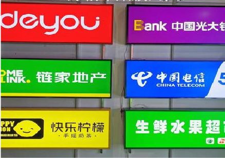 周宁什么是3M店面门头招牌？