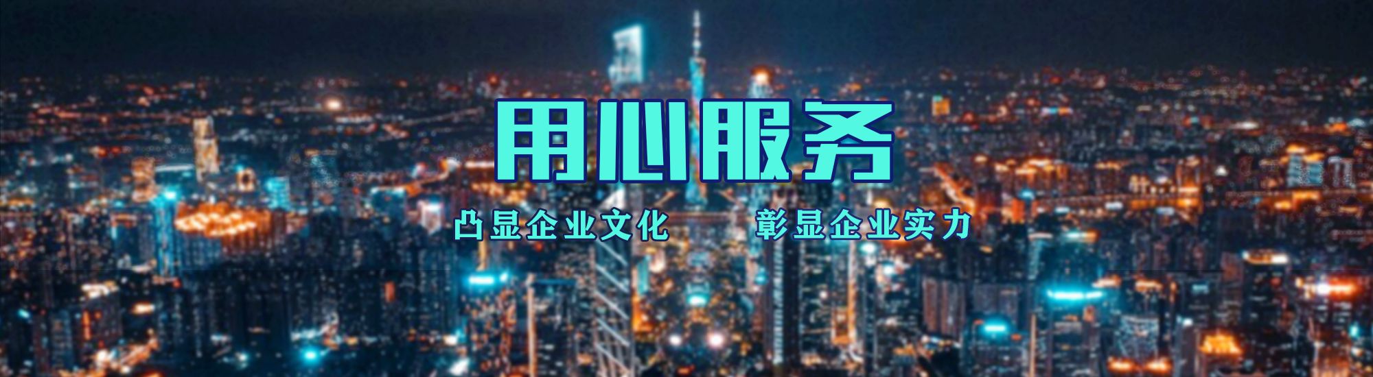 周宁店面门头招牌.