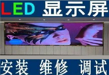 周宁LED炫彩屏招牌的优势及应用