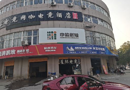 周宁发光字招牌安装流程。