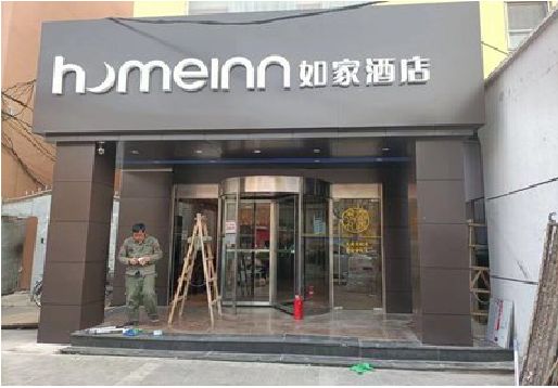 周宁铝塑板门头施工工艺。