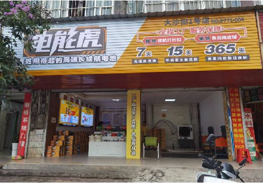 周宁彩钢扣板门头