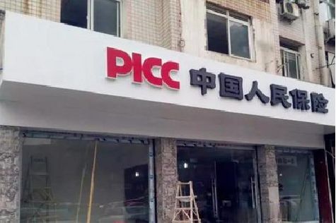 周宁铝塑板门头