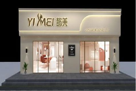 周宁美容院招牌如何设计才能脱颖而出？