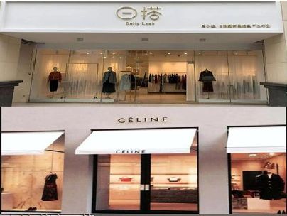 周宁商场里的服装店招牌可以怎么做？