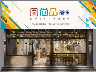 周宁广告打印店的招牌如何设计才能吸引顾客？