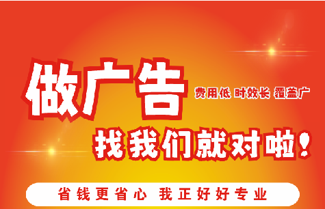 周宁广告招牌能对店铺产生什么影响？