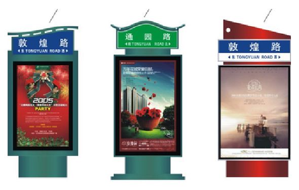 周宁户外广告灯箱设计的特点。