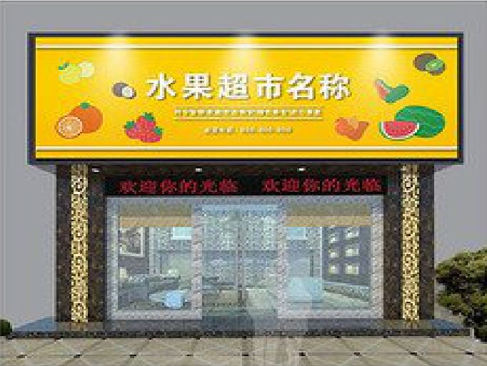 周宁门头牌匾制作厂家应该注意什么？