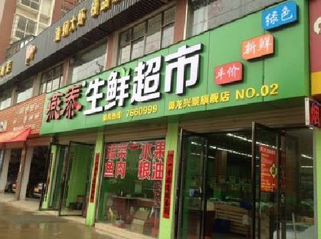 周宁超市门头设计要注意什么？