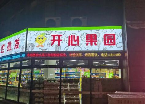 周宁门头广告灯箱制作小常识。