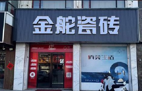 周宁门头招牌设计制作细节。